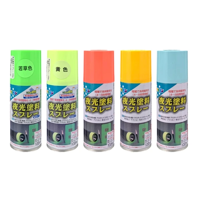 【特力屋】日本 Asahipen 螢光噴漆 橘 100ml 歷史價格詳細信息