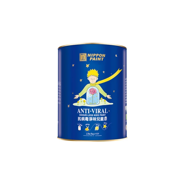 【立邦】銀離子抗病毒淨味兒童漆 紅色系 電腦調色 含工具(4.5公升裝：約可塗刷9坪) 歷史價格詳細信息