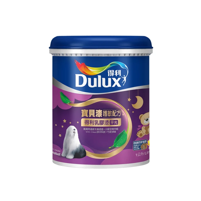 【得利官方旗艦店】A767 寶貝護敏乳膠漆 2025年度色-踏實自然 電腦調色（1公升裝）｜客製化調色漆(兒童漆) 歷史價格詳細信息