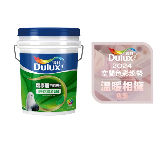 客製化相片8吋骨瓷盤精緻禮盒贈木架  紀念品 生日禮物 相片客製 歷史價格詳細信息