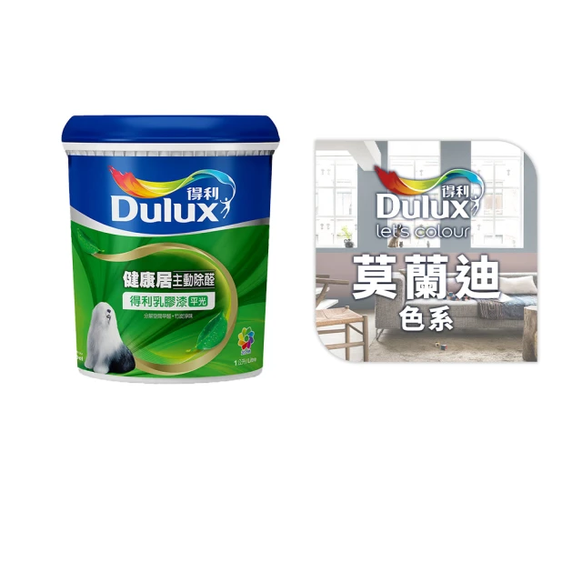 【得利】電腦調色《莫蘭迪色系》健康居除甲醛乳膠漆 A991（8公升裝）＿買1桶送室內專業工具組＿免運｜漆寶 歷史價格詳細信息