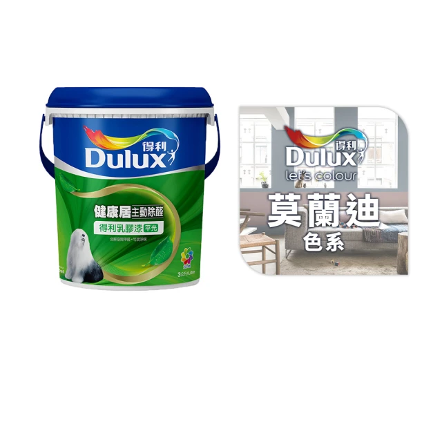 【得利】電腦調色《莫蘭迪色系》健康居除甲醛乳膠漆 A991（8公升裝）＿買1桶送室內專業工具組＿免運｜漆寶 歷史價格詳細信息