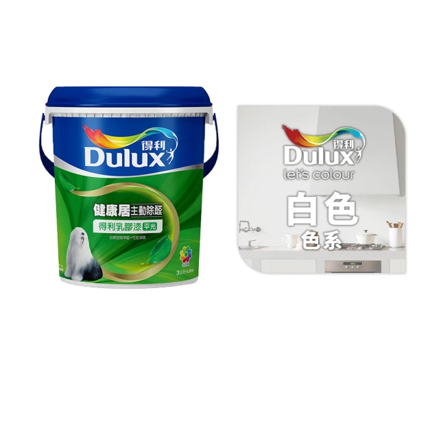 【得利】電腦調色《白色系》健康居除甲醛乳膠漆 A991（8公升裝）＿買1桶送室內專業工具組＿免運｜漆寶 歷史價格詳細信息