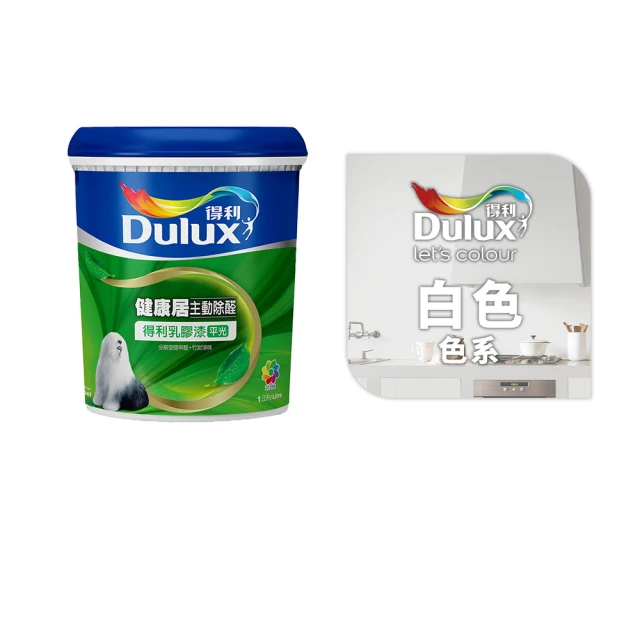 【得利】電腦調色《白色系》健康居除甲醛乳膠漆 A991（8公升裝）＿買1桶送室內專業工具組＿免運｜漆寶 歷史價格詳細信息