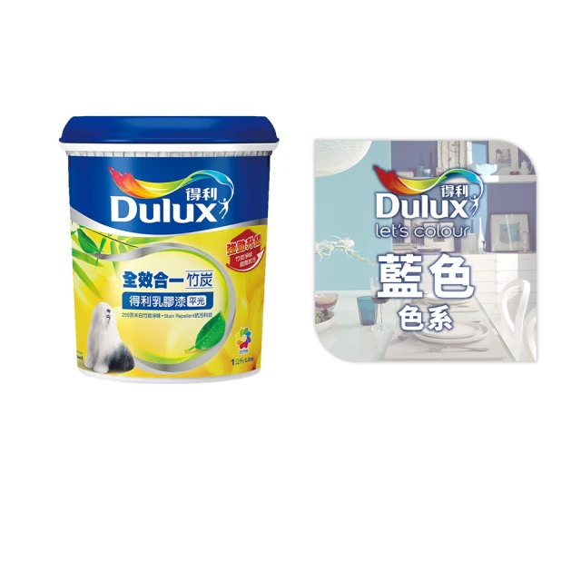 【得利】電腦調色《藍色系》全效合一竹炭乳膠漆 A986（8公升裝）＿免運｜漆寶 歷史價格詳細信息