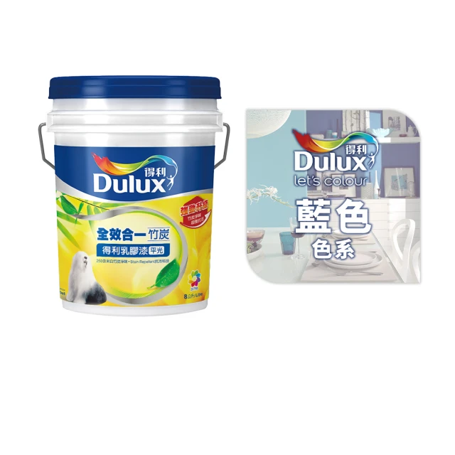 【得利】電腦調色《藍色系》全效合一竹炭乳膠漆 A986（8公升裝）＿免運｜漆寶 歷史價格詳細信息