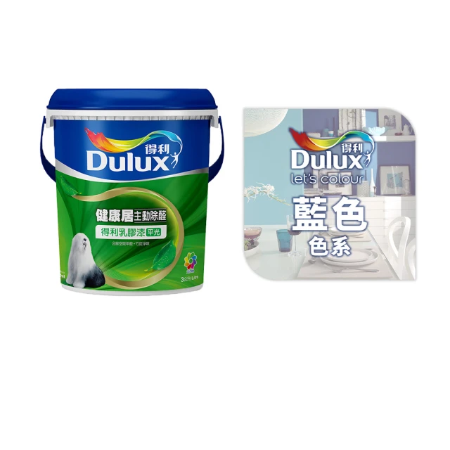 【得利】電腦調色《藍色系》健康居除甲醛乳膠漆 A991（8公升裝）＿買1桶送室內專業工具組＿免運｜漆寶 歷史價格詳細信息