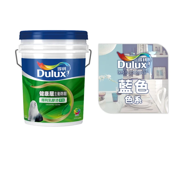 【得利】電腦調色《藍色系》健康居除甲醛乳膠漆 A991（8公升裝）＿買1桶送室內專業工具組＿免運｜漆寶 歷史價格詳細信息
