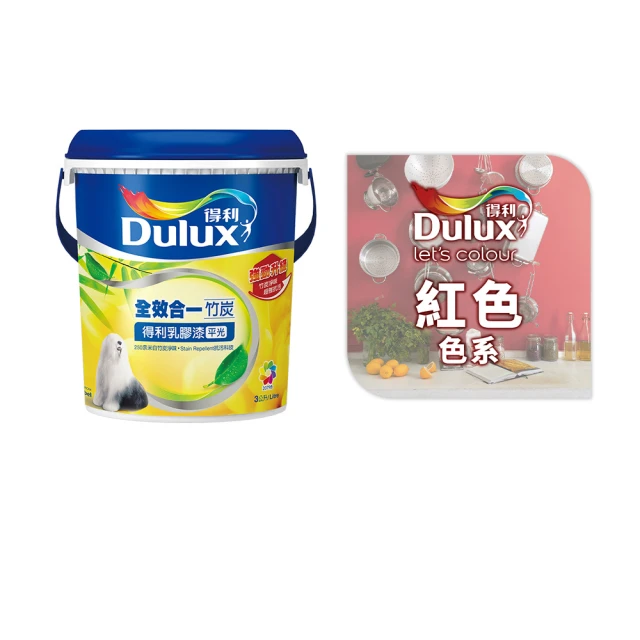 【得利】電腦調色《紅色系》全效合一竹炭乳膠漆 A986（1公升裝）＿送600型３吋纖絲毛刷｜漆寶 歷史價格詳細信息