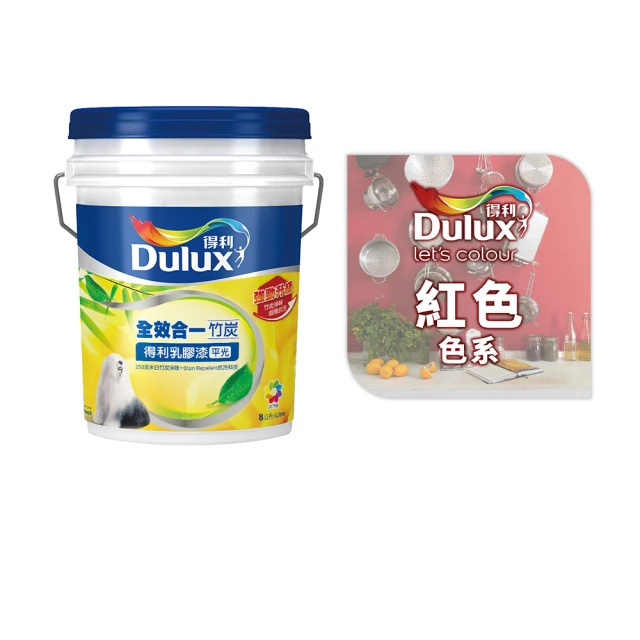 【得利】電腦調色《紅色系》全效合一竹炭乳膠漆 A986（1公升裝）＿送600型３吋纖絲毛刷｜漆寶 歷史價格詳細信息