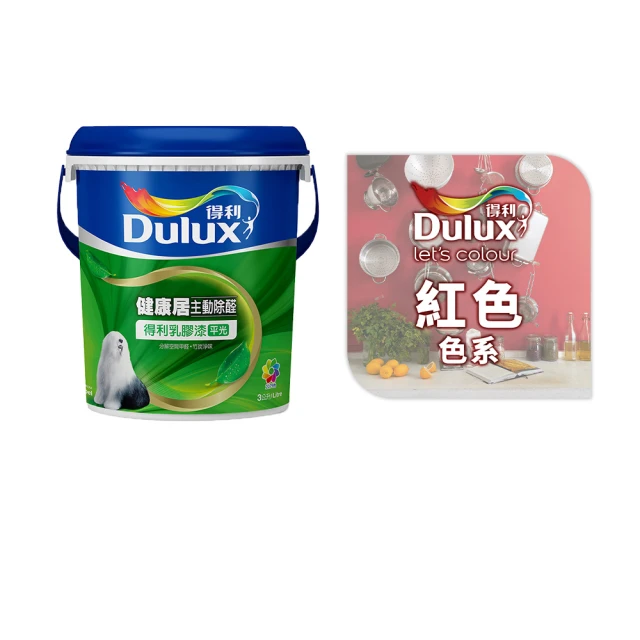 【得利】電腦調色《紅色系》健康居除甲醛乳膠漆 A991（3公升裝）＿買1罐送室內精巧工具組＿免運｜漆寶 歷史價格詳細信息