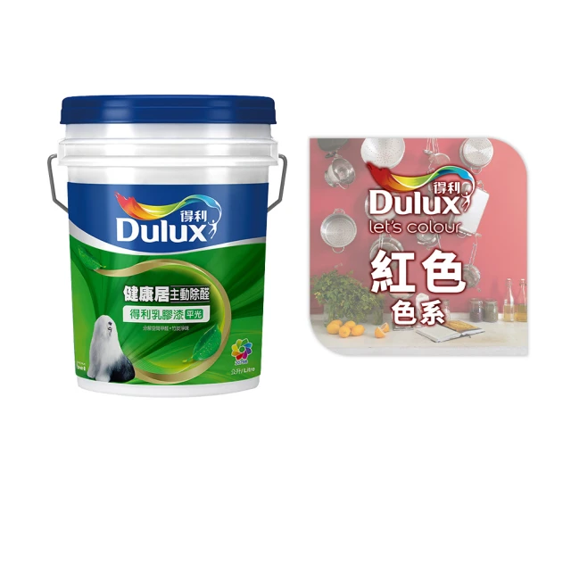 【得利】電腦調色《紅色系》健康居除甲醛乳膠漆 A991（3公升裝）＿買1罐送室內精巧工具組＿免運｜漆寶 歷史價格詳細信息