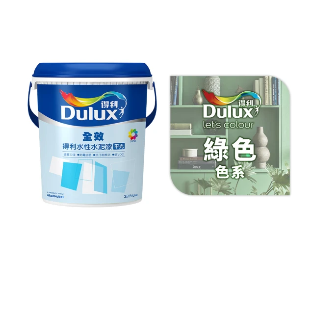 【得利官方旗艦店】A922 全效水泥漆 2024年度色-喜悅生機（3公升裝）｜客製化調色漆(油漆) 歷史價格詳細信息