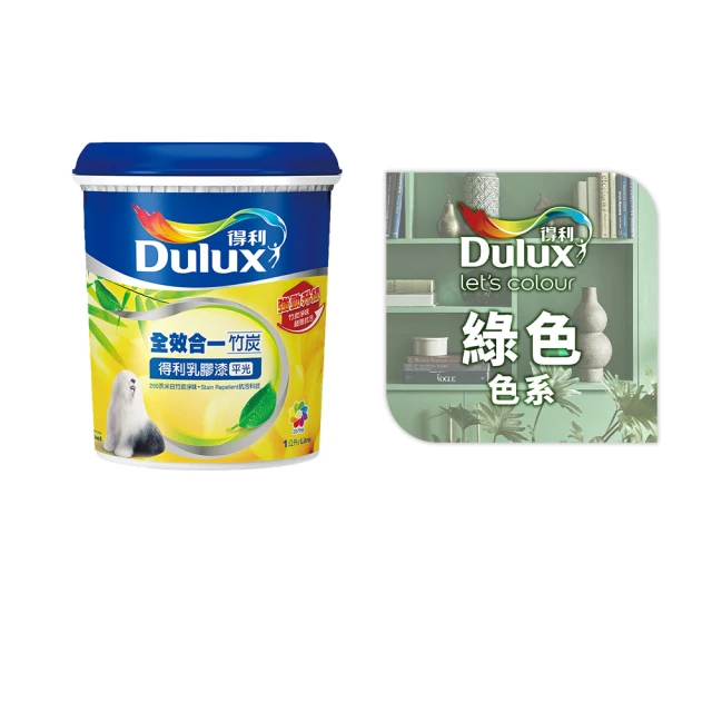 【得利】電腦調色《綠色系》全效合一竹炭乳膠漆 A986（1公升裝）＿送600型３吋纖絲毛刷｜漆寶 歷史價格詳細信息