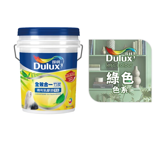 【得利】電腦調色《綠色系》全效合一竹炭乳膠漆 A986（1公升裝）＿送600型３吋纖絲毛刷｜漆寶 歷史價格詳細信息