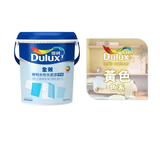 【得利】電腦調色《黃色系》水性亮光調合漆 A-722（1公升裝）(鐵器漆／木器漆) 歷史價格詳細信息