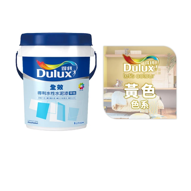 【得利】電腦調色《黃色系》全效合一竹炭乳膠漆 A986（1公升裝）＿送600型３吋纖絲毛刷｜漆寶 歷史價格詳細信息