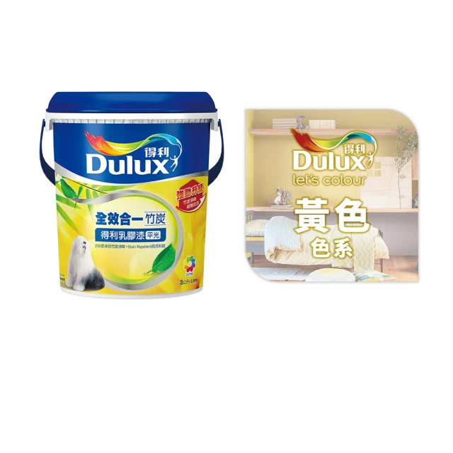 【得利】電腦調色《黃色系》全效合一竹炭乳膠漆 A986（1公升裝）＿送600型３吋纖絲毛刷｜漆寶 歷史價格詳細信息