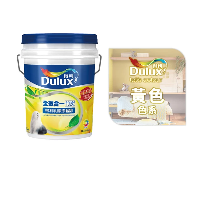 【得利】電腦調色《黃色系》全效合一竹炭乳膠漆 A986（1公升裝）＿送600型３吋纖絲毛刷｜漆寶 歷史價格詳細信息