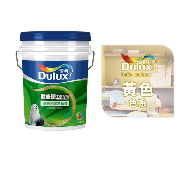 【得利】電腦調色《黃色系》健康居除甲醛乳膠漆 A991（3公升裝）＿買1罐送室內精巧工具組＿免運｜漆寶 歷史價格詳細信息