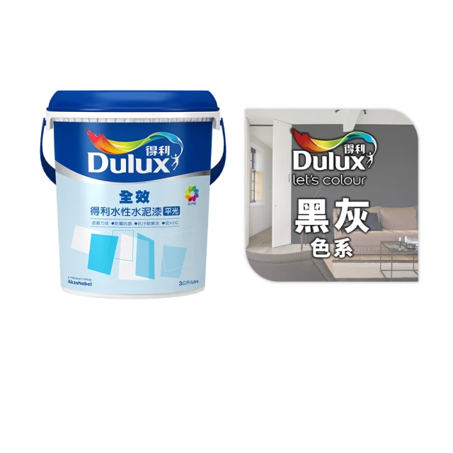 【得利官方旗艦店】A922 全效水泥漆 2024年度色-喜悅生機（3公升裝）｜客製化調色漆(油漆) 歷史價格詳細信息