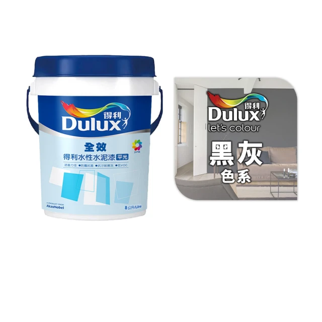 【得利官方旗艦店】A922 全效水泥漆 2024年度色-喜悅生機（3公升裝）｜客製化調色漆(油漆) 歷史價格詳細信息