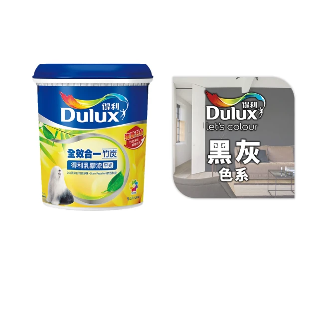 【得利】闇黑電話 DVD 歷史價格詳細信息