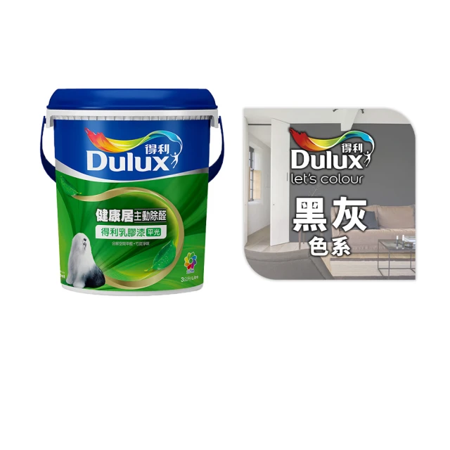 【得利】闇黑電話 DVD 歷史價格詳細信息