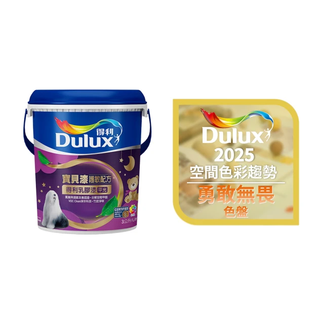 【得利官方旗艦店】A767 寶貝護敏乳膠漆 2025年度色-踏實自然 電腦調色（1公升裝）｜客製化調色漆(兒童漆) 歷史價格詳細信息