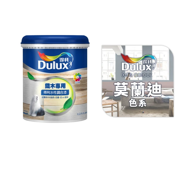 【得利】電腦調色《莫蘭迪色系》平光水泥漆 A-922（3公升裝）(內牆漆) 歷史價格詳細信息