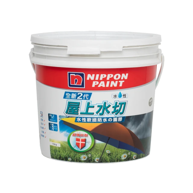立邦 2代 5合1 水性屋上水切 15KG 城堡灰 歷史價格詳細信息