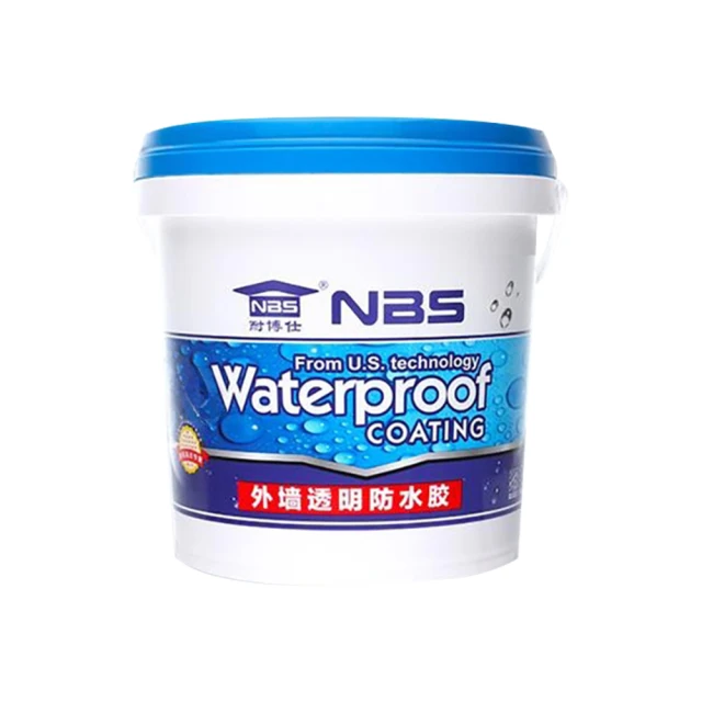 外牆專用保護膜真石漆牆面粗糙面美紋紙防護膜強粘裝修噴漆遮蔽膜 歷史價格詳細信息