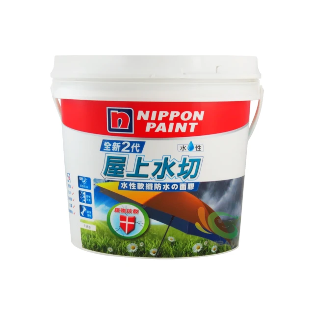 立邦 2代 5合1 水性屋上水切 15KG 城堡灰 歷史價格詳細信息