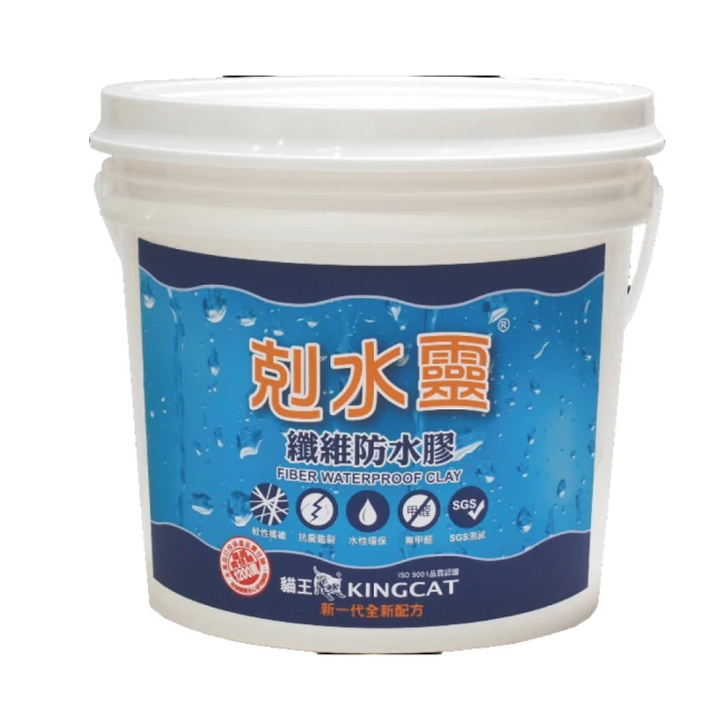 防水塗料屋頂外牆專用聚氨酯防水塗料房頂裂縫補漏防水膠搭配水泥 歷史價格詳細信息