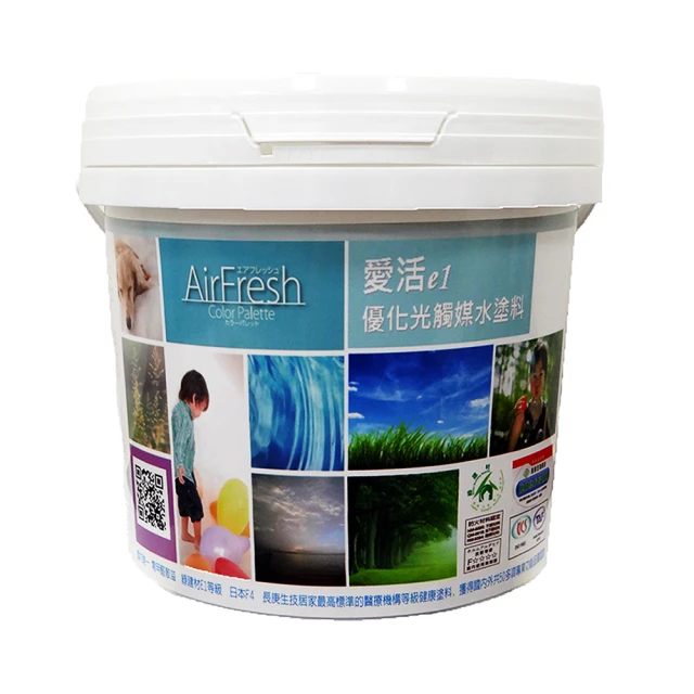 【AirFresh】優化光觸媒水塗料5kg(綠建材E1等級 零甲醛  除黴  抗菌  防壁癌) 歷史價格詳細信息