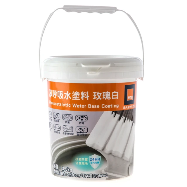 【特力屋】淨呼吸水塗料 精品藍 1kg 抗病毒/抗菌/防霉 歷史價格詳細信息
