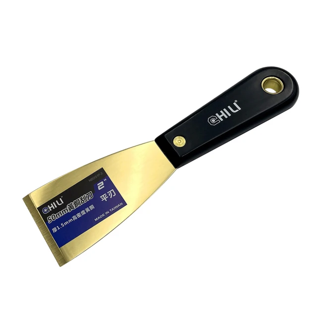 CHILI 50mm大開口棘輪活動扳手8吋 WA20-08R 歷史價格詳細信息