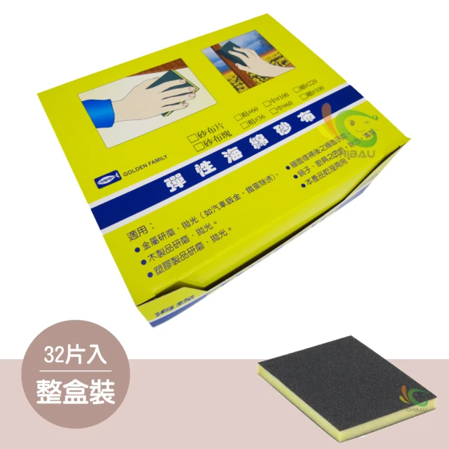 【飛魚牌】開刀（單支裝）｜漆寶 歷史價格詳細信息