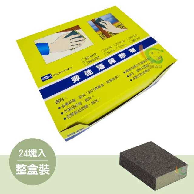 【飛魚牌】開刀（單支裝）｜漆寶 歷史價格詳細信息