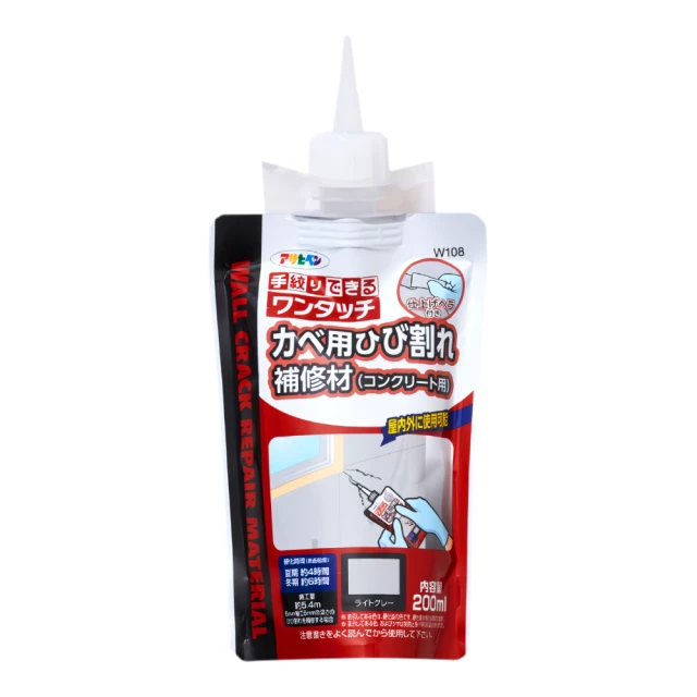 【日本Asahipen】水泥牆面裂縫防水補修泥 200ML 白色(牆壁 裂縫 補修 填補 防水 混凝土 水泥 批土) 歷史價格詳細信息