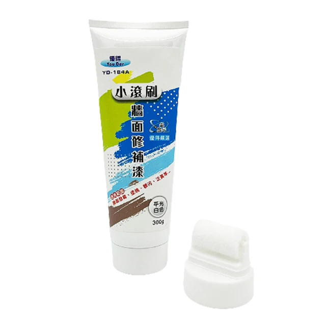 牆面補漆小滾刷 快速乾燥 小滾筒膏 環保乳膠膏 髒汙遮蓋膏 牆面翻新 歷史價格詳細信息
