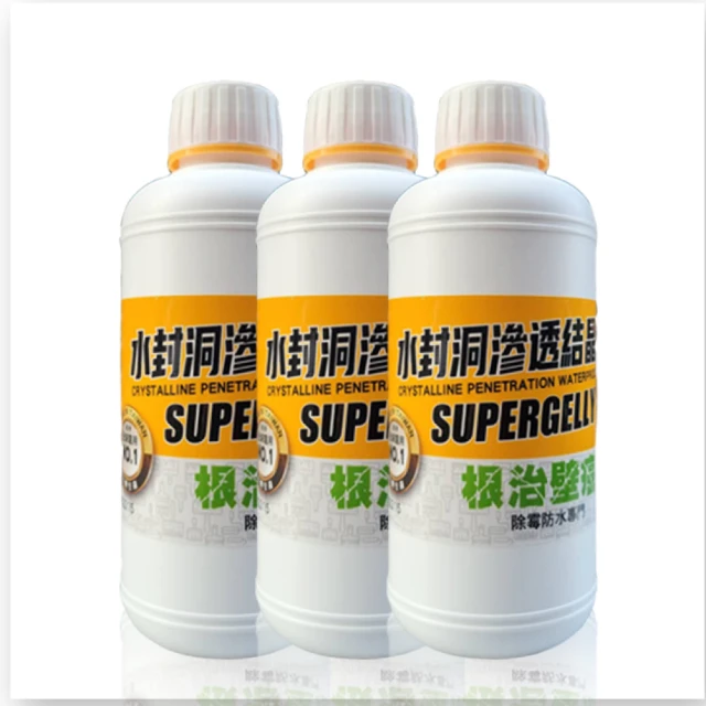 SUPERGELLY水封洞防水滲透壁癌結晶液500mlX4罐 歷史價格詳細信息