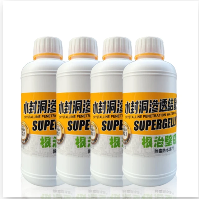 SUPERGELLY水封洞防水滲透壁癌結晶液500mlX4罐 歷史價格詳細信息