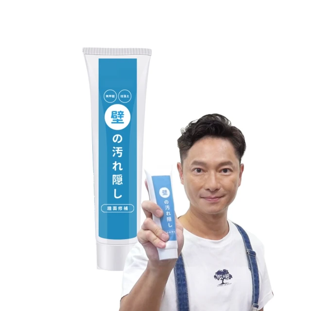 牆壁修復劑 壁癌剋星 牆壁剝落壁殺劑 壁癌out 白華清除噴劑 歷史價格詳細信息