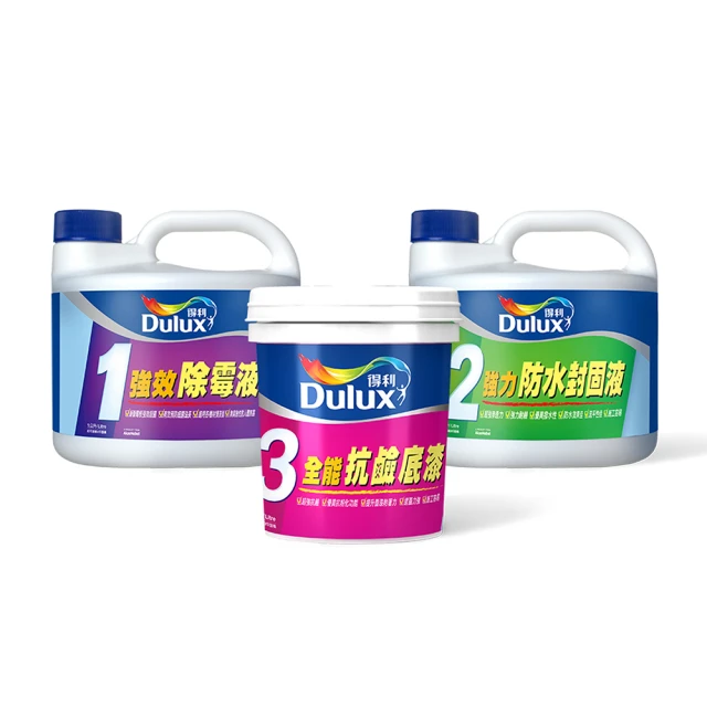 【得利官方旗艦店】壁癌包+1組防霉抗菌補牆膏(修補 油漆 DIY塗刷) 歷史價格詳細信息