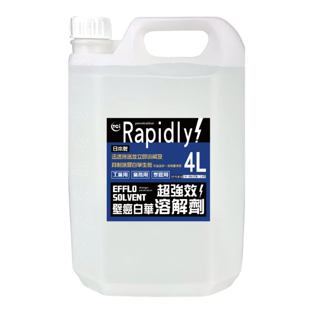 【十田修繕】TCI 日本製 壁癌白華強效溶解劑 250ML 歷史價格詳細信息