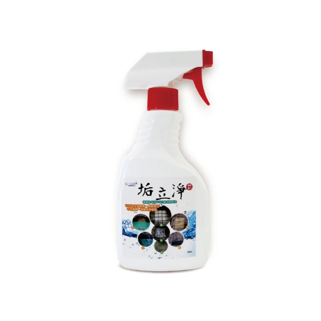 垢立淨-噴槍型 強效除垢室內室外萬用清潔劑 450ml/瓶 歷史價格詳細信息