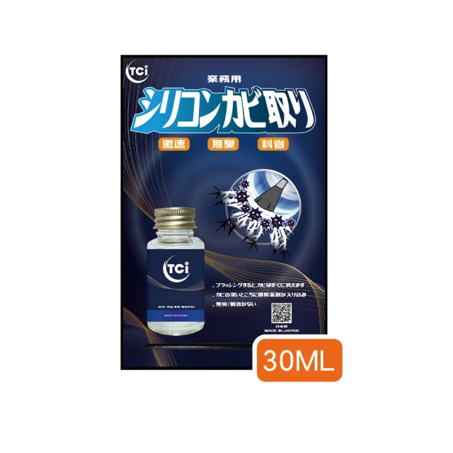 【十田修繕】TCI 日本製 壁癌白華強效溶解劑 250ML 歷史價格詳細信息