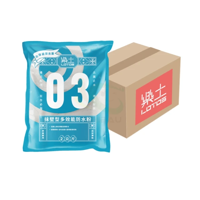 【樂土】《水泥質感》灰泥 絲綢型 刷滾噴工法組合包（5kg裝組）＿免運｜漆寶 歷史價格詳細信息