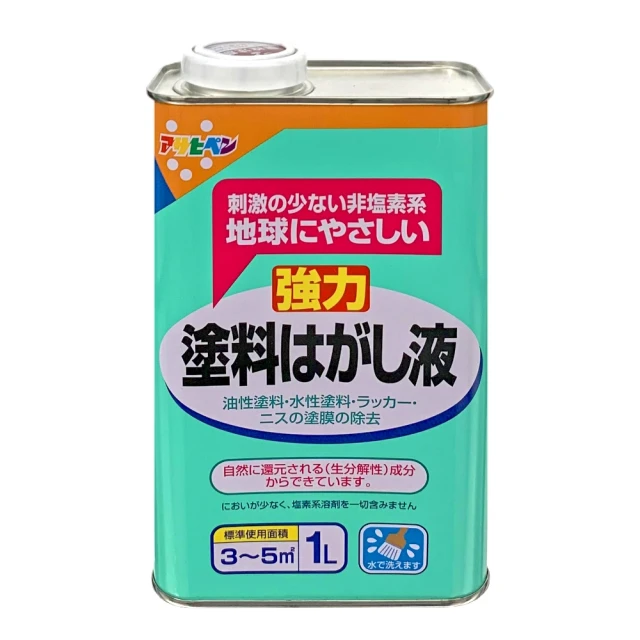 【日本Asahipen】水性 耐光型 防退色 木器著色劑 300ML 歷史價格詳細信息